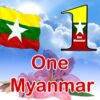 One Myanmar International Calling Card